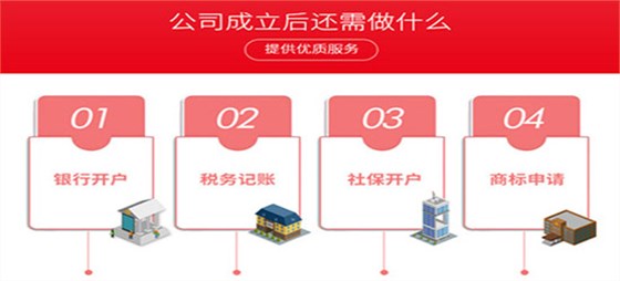 公司注冊(cè)多少錢不會(huì)回非常貴呢？